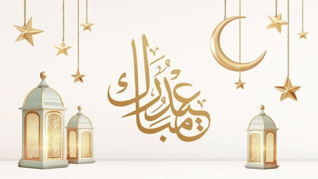 Eid Mubarak greetings on a 3d background with decorative Lanterns, Crescent and stars

