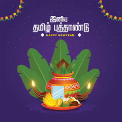 Vector illustration on Tamil new year Puthandu with festive element