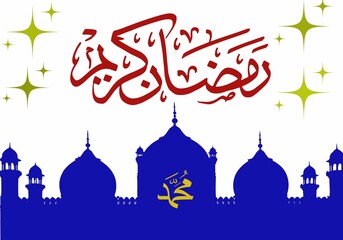 illustration of a mosque, Ramadan Kareem Concept, Muslim festival 