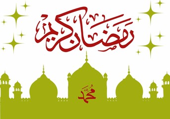 design for Ramadan, Muslims festival 