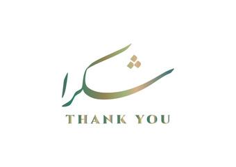 Brush calligraphy Shukran in Arabic isolated on white background. Shukran means Thank you in arabic language. Vector illustration