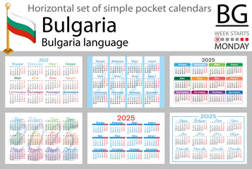 Bulgarian horizontal set of pocket calendar for 2025. Week starts Monday