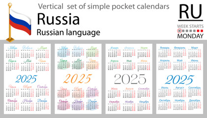 Fototapeta na wymiar Russian vertical set of pocket calendar for 2025. Week starts Monday