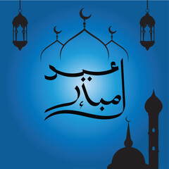 Eid Mubarak greeting premium design 