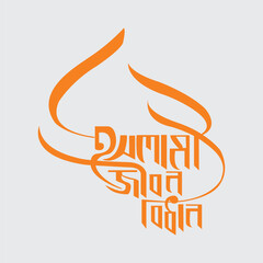 abstract logo design