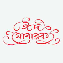 happy valentines day