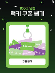 Vector random coupon event banner illustraiton.