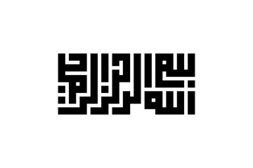 arabic calligraphy kufi style design