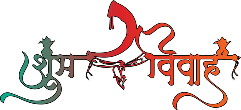 Shubh Vivah Calligraphy Vector Image