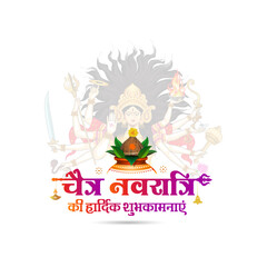 Kalash Puja and sthapana. Traditional Indian Hindu Navratri festival of goddess Durga worship.