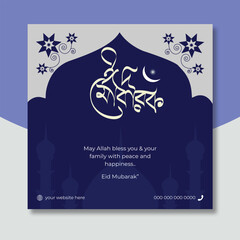 Eid celebration social media post template vector. Eid Mubarak social media post.