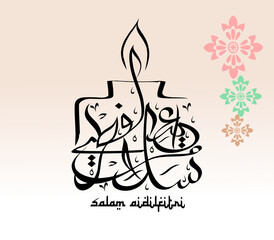 vector art  calligraphy al-fitr with simple background 