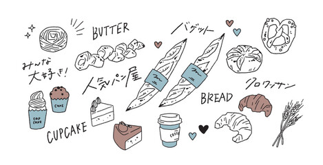 おしゃれなパン、バゲット、カップケーキ、ベーグルなどの手書き風ベクターイラスト素材 Stylish bread, baguettes, cupcakes, bagels, etc.. Hand drawn vector illustration.