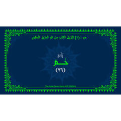 Quran Juz No. 26 Name in Arabic with English Translation on Islamic background. Quran Para Cover vector Design