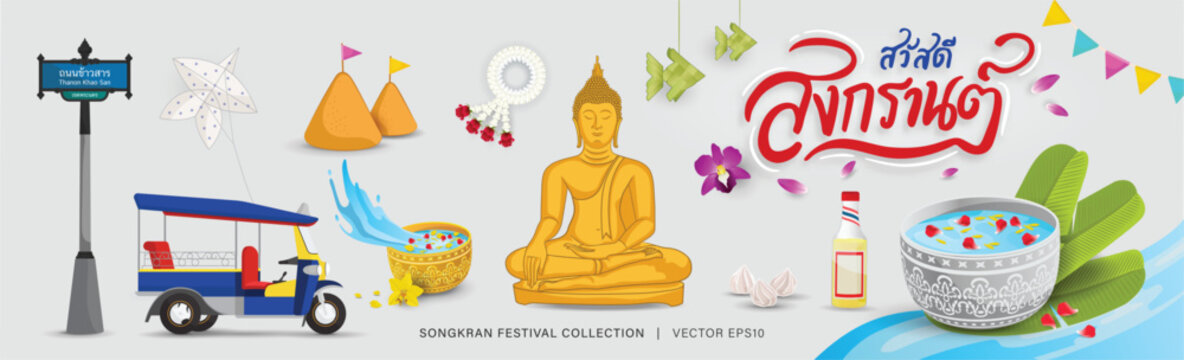 Beautiful cultural decoration element set for water Songkran festival during summer in Thailand in gray banner background, foreign text translation as hello Songkran