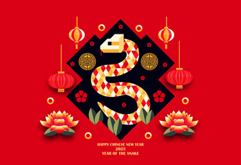 2025 Chinese New Year, year of the Snake. Chinese zodiac snake in geometric flat modern style.