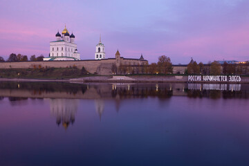 October twilight on the Velikaya river at the Pskov Kremlin - obrazy, fototapety, plakaty