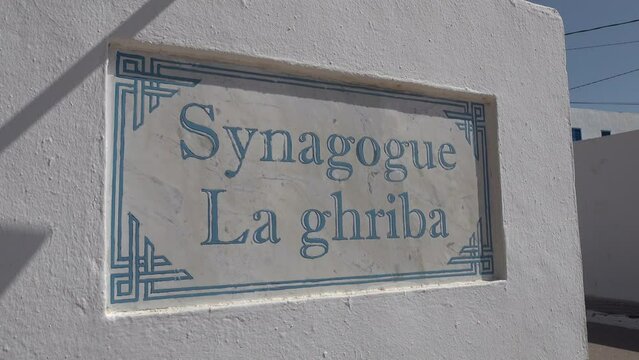 Entry sign to the El Ghriba synagogue, an important place of worship and historic landmark on Djerba island in Tunisia
