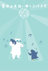 ノリノリで踊るシロクマとペンギンの暑中見舞いイラスト