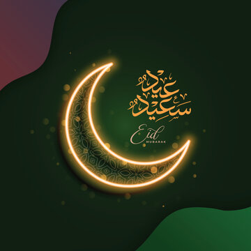 traditional eid al fiter wishes card with glowing crescent vector illustration 