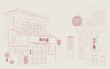 Japanese street sketch with cute houses. Authentic Asian illustration. Interrior wall art, poster. Editable vector illustration. The inscription in Japanese means "wabi sabi" and "Tea ceremony".