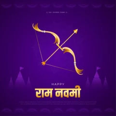 Fotobehang Happy Ram Navami Greeting Card and Social Media Post. Indian Festival Lord Ram Navami Celebration with Hindi Text Vector Illustration © SachinGusain