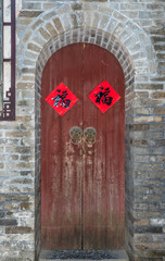 A Chinese antique wooden door and the door knocker