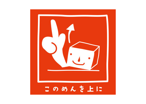 天地無用 Images – Browse 159 Stock Photos, Vectors, and Video