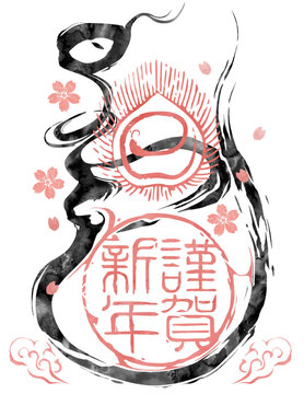 巳年, 巳, 蛇, 年賀状, 筆文字, 絵文字, へび, 筆, 筆書き, 和, 水彩, 水墨, 書道, 2025, 謹賀新年, 御朱印, ベクター, イラスト