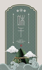 Dragon boat festival poster with sticky rice dumplings on green background. Vector illustration for poster, flyer, sale, invitation, discount. Translation: Dragon boat festival and May 5.