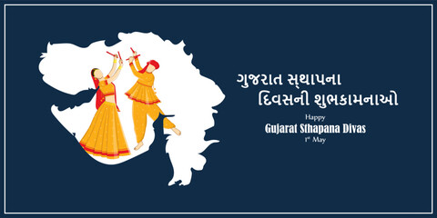 Vector illustration of Happy Gujarat Day social media feed template - obrazy, fototapety, plakaty