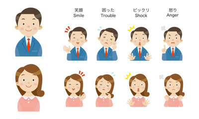 人物の表情 男女上半身