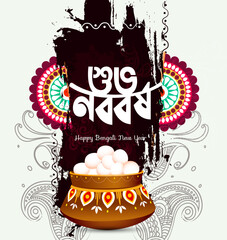 Illustration of bengali new year with Bengali text Subho Nababarsha meaning Heartiest Wishing for Happy New Year - 781572039