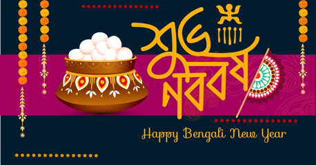 Illustration of bengali new year with Bengali text Subho Nababarsha meaning Heartiest Wishing for Happy New Year - 781572072