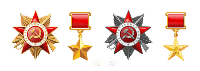 
Order of the Patriotic War, gold star 1st degree, silver 2nd degree. Medal 
