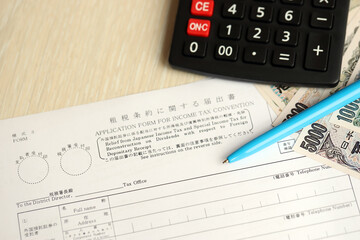 Japanese tax form 5 - Relief of Japanese Income tax and special tax for reconstruction on dividends with respect to foreign depositary receipt. Application form for income tax convention