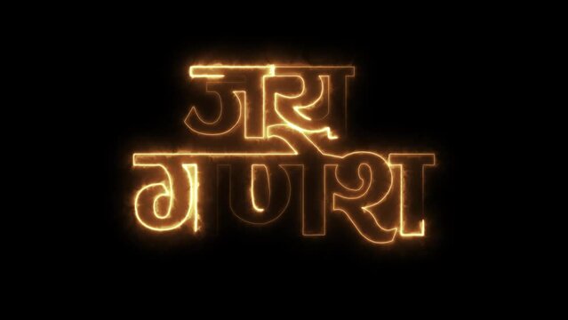 Jai Ganesh neon text effect , Glow sign effect, Religious Hindu God text effect animation 