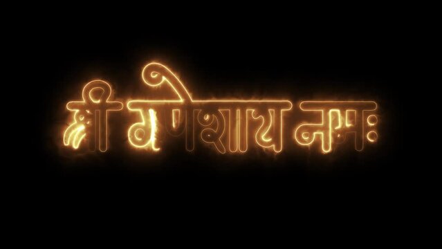 Shree Ganesha neon text effect , Glow sign effect, Religious text effect animation 