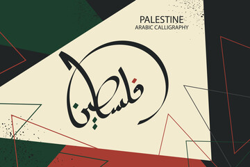 palestine background or wallpaper