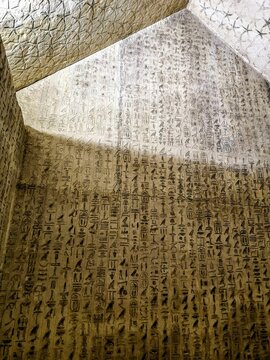 Vertical shot of the Pyramid Texts inscribed on the wall of a subterranean room in Teti's pyramid