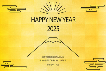 2025年の和風年賀状、富士山と初日の出のシンプルな線画と金箔の背景