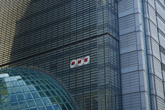 NHK Osaka Broadcasting Building in Osaka, Japan - 日本 大阪 NHK 大阪放送局