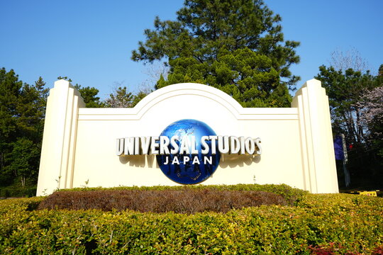 Universal Studios Japan, USJ - ユニバーサルスタジオ ジャパン