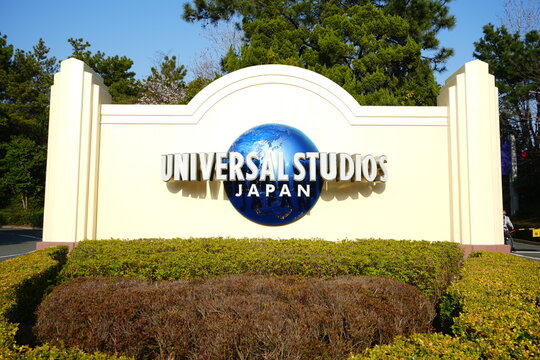 Universal Studios Japan, USJ - ユニバーサルスタジオ ジャパン