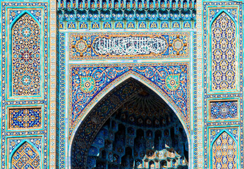 Fragment of a tiled wall with Arabic mosaic of mosque in Saint Petersburg, Russia