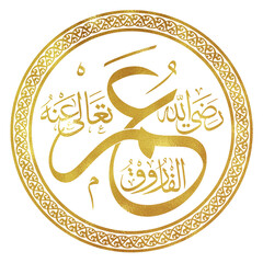 arabic text name : Umar in golden Thuluth arabic calligraphy