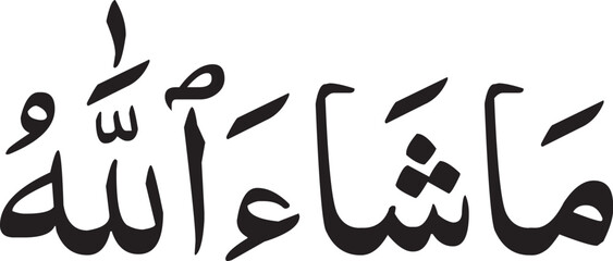 Ma sha allah calligraphy isolated on white background. Arabic mashallah calligraphy vector illustration design.