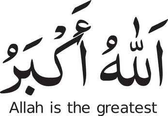 PrintIslamic arabic allahu akbar calligraphy with meaning isolated on white background. ALLAH is the greatest.