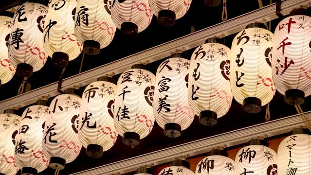 Paper Lanterns at Nishiki Market