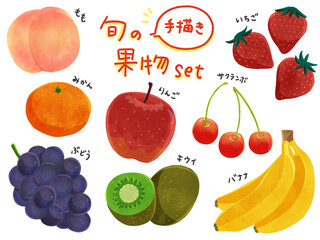 手描き　果物8種のイラストセット